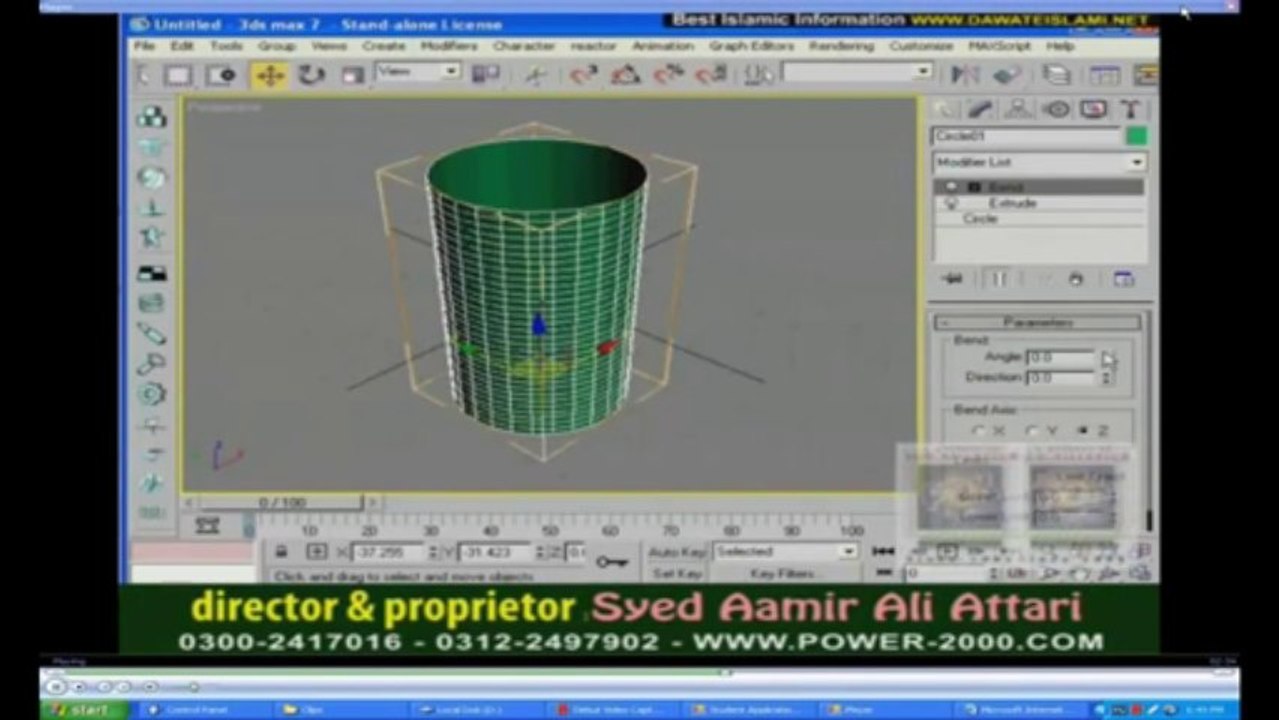 3D Max in  Urdu Class 43