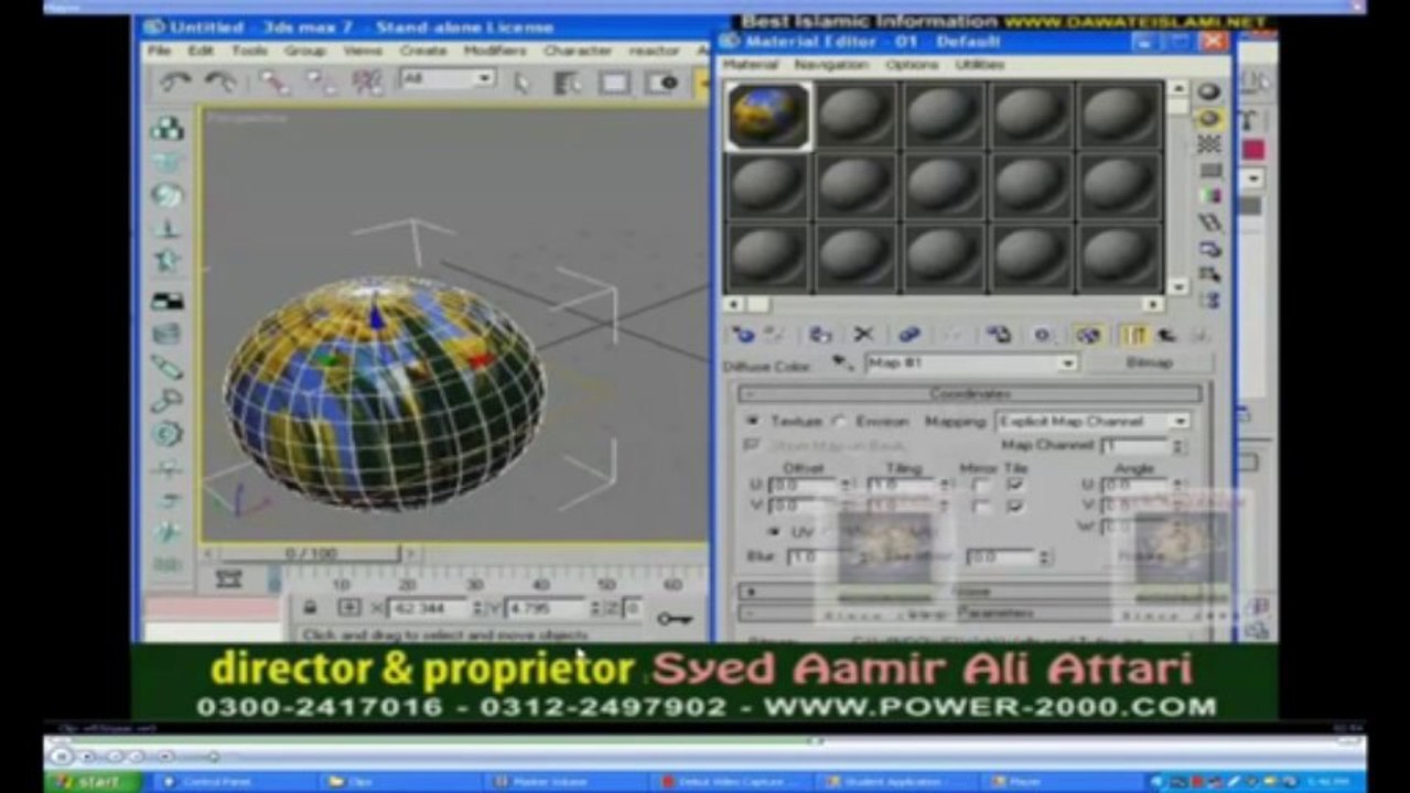 3D Max in  Urdu Class 36