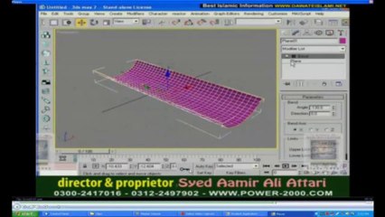 3D Max in  Urdu Class 37