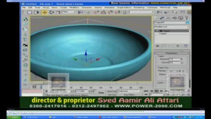 3D Max in  Urdu Class 39