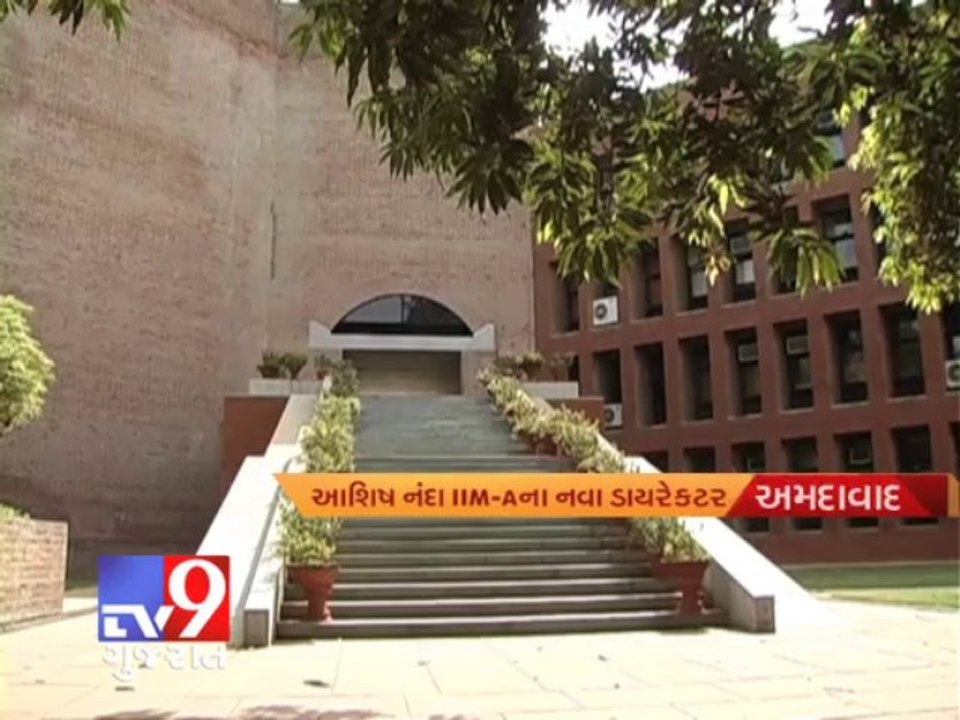 Tv9 Gujarat - Harvard Law School professor Ashish Nanda to join as IIM - A Director