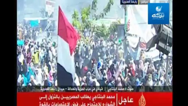 مداخلة محمد البلتاجي من رابعة العدوية على قناة الجزيرة