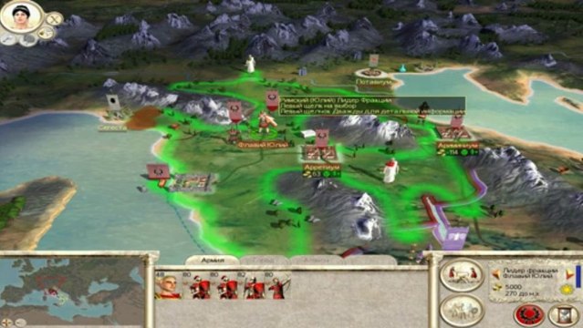 Rome Total War (Прохождение компании) Часть 1