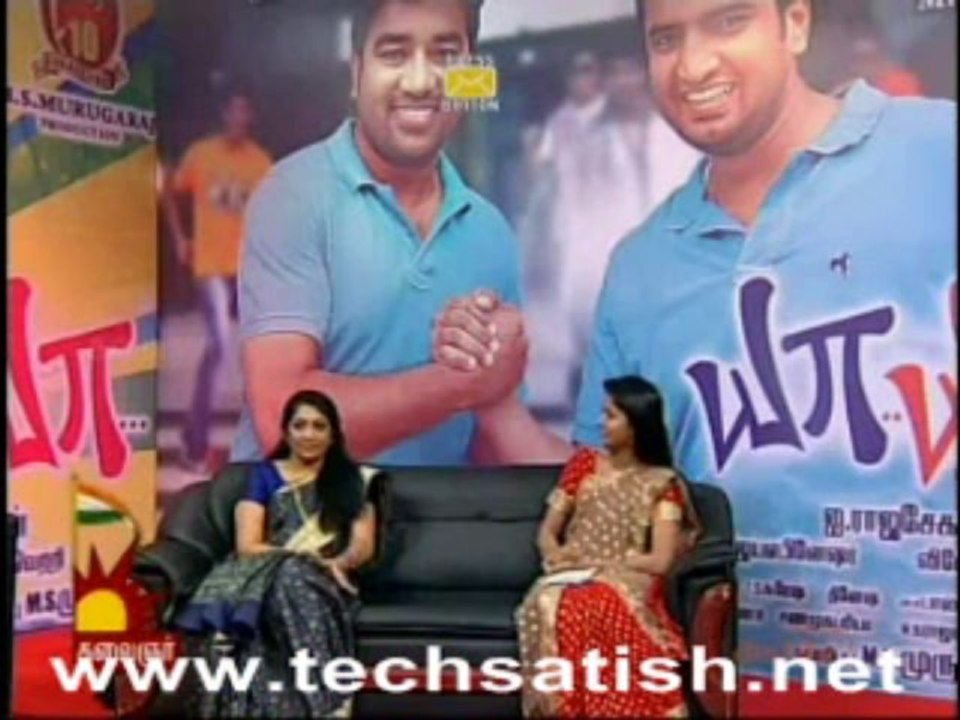 ya ya interview