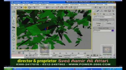 3D Max in  Urdu Class 13