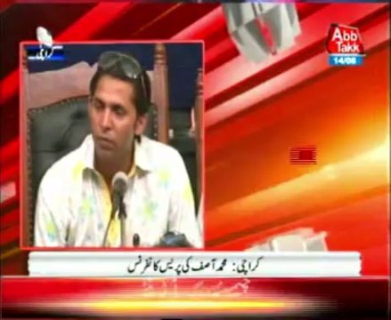 Muhammad Asif press conference in Karachi