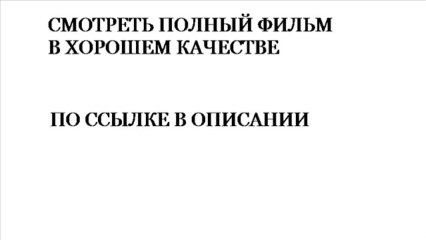 СМОТРЕТЬ ОНЛАЙН РОСОМАХА БЕСМЕРТНЫЙ БЕСПЛАТНО