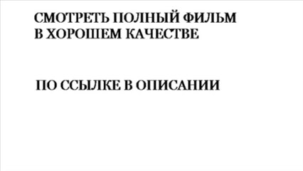 СМОТРЕТЬ ОНЛАЙН РОСОМАХА БЕСМЕРТНЫЙ БЕСПЛАТНО