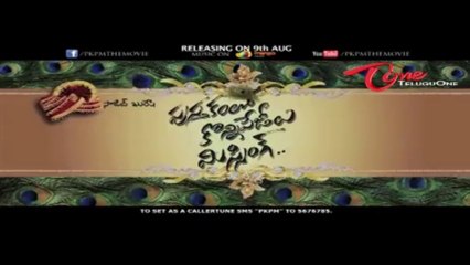 Pustakamlo Konni Pageelu Missing | ‪Saradaga‬ ‪ Song‬  Trailer | Srinivas‬| ‪Supraja