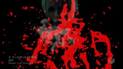 DIV - Golden Kinema Gekijou