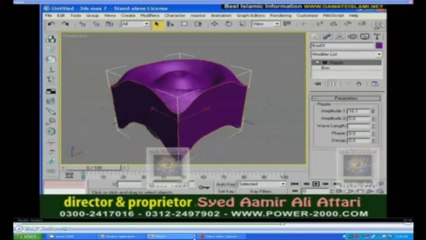 3D Max in  Urdu Class 21