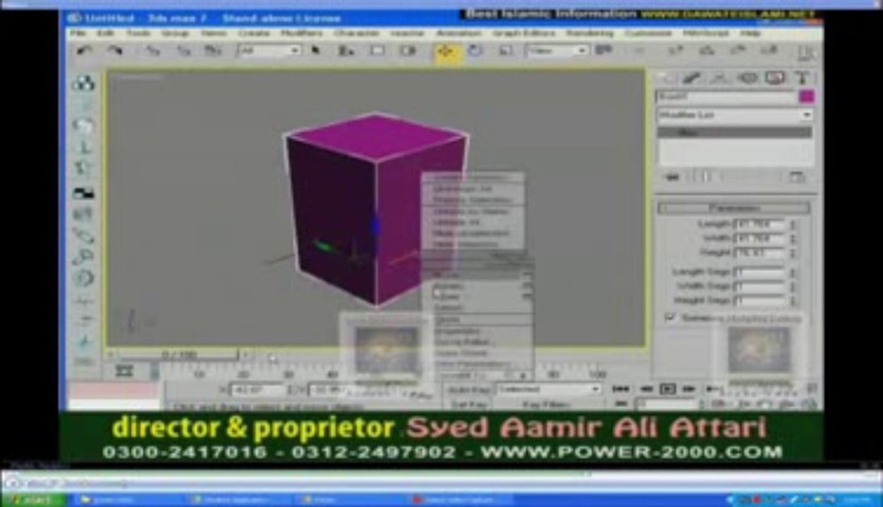 3D Max in  Urdu Class 25