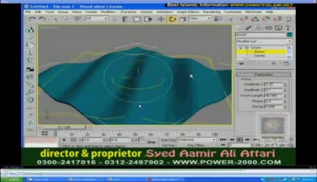 3D Max in  Urdu Class 26