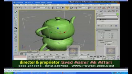 3D Max in  Urdu Class 29