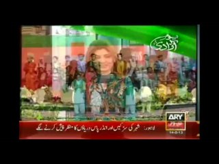 Bulletin-1500-Wednesday-Aug-14-2013