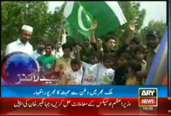 Headlines-1600-Wednesday-Aug-14-2013