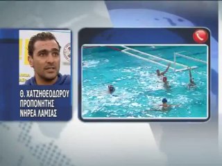 Νηρέας Λαμίας: Ο Θ. Χατζηθεοδώρου νέος προπονητής