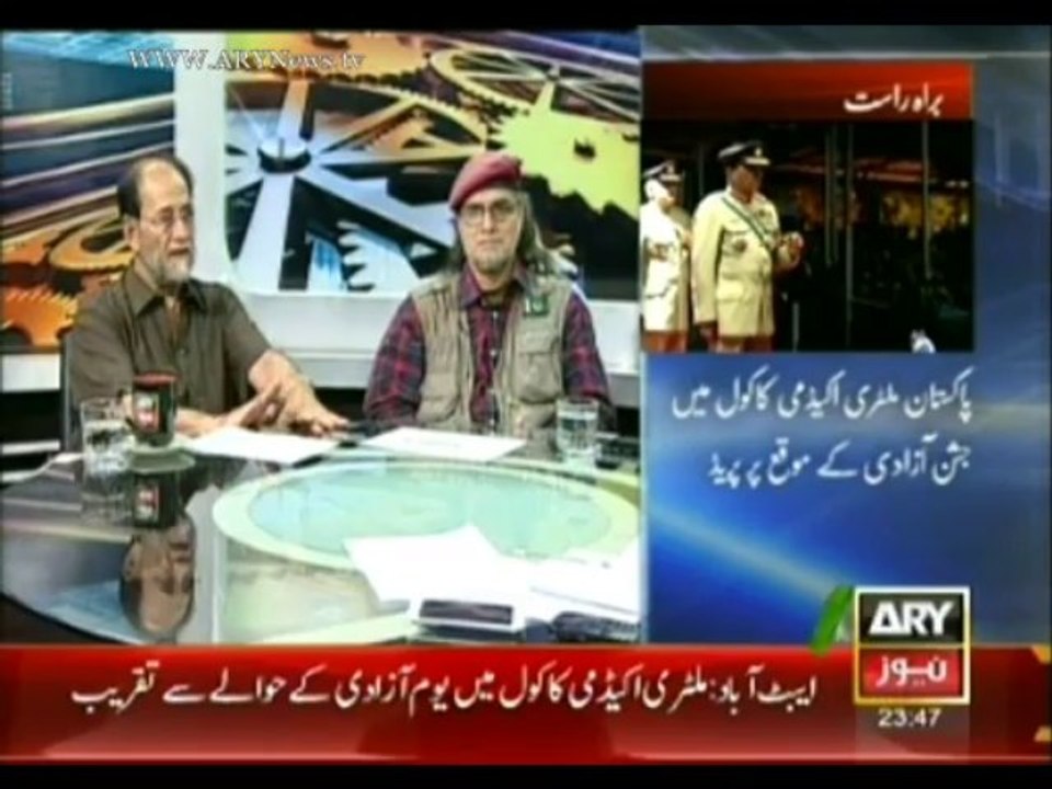 11th Hour  13 August 2013