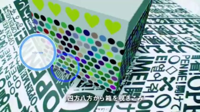 Trailer Japonnais Open Me PSvita