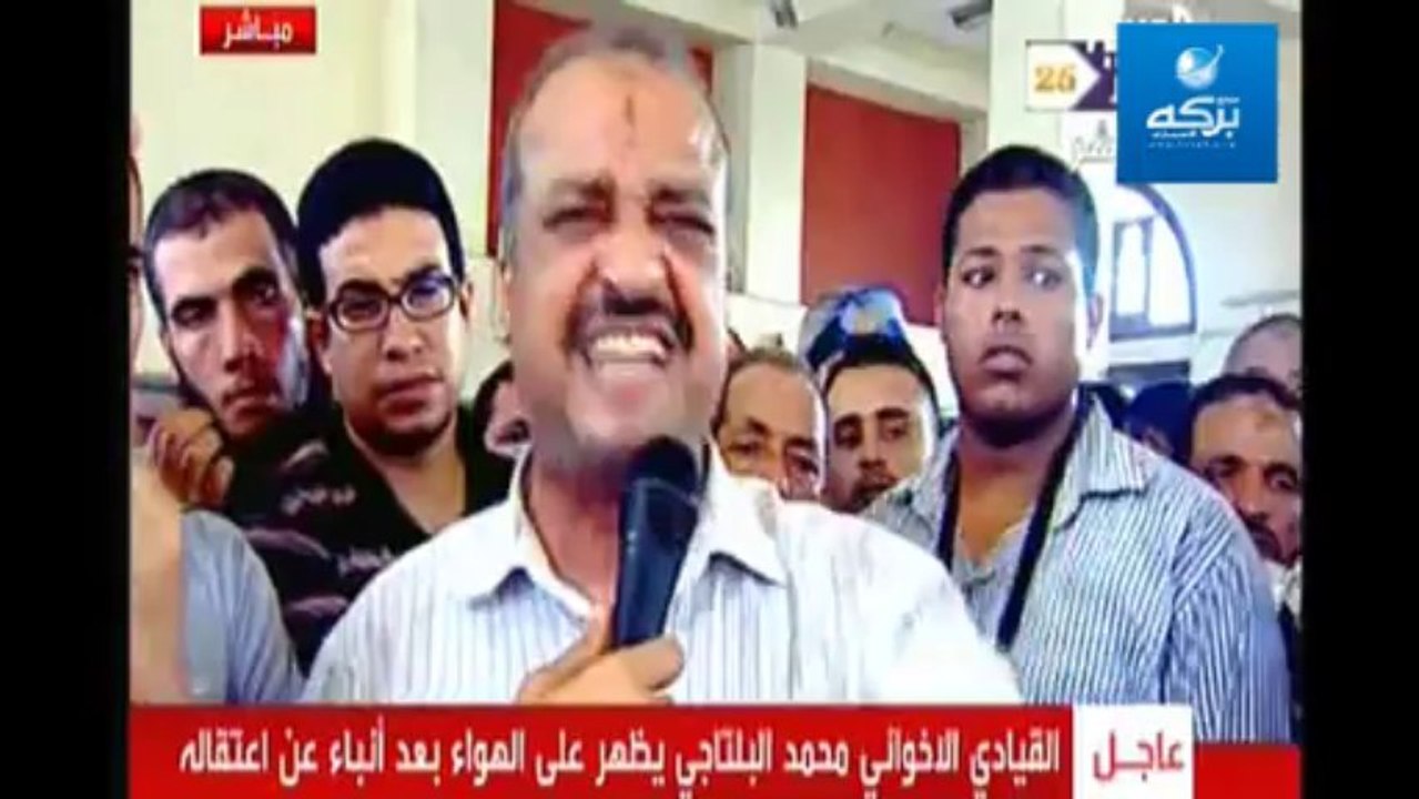 كلمة محمد البلتاجي من رابعة العدوية بعد مقتل ابنته