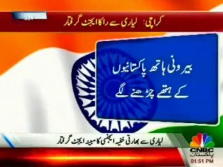 RAW agent arrested from Lyari