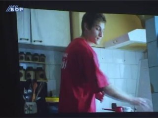 Obeležen Dan mladih u Boru, 14. avgust 2013.