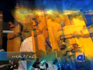 Geo Headlines-14 Aug 2013-1700
