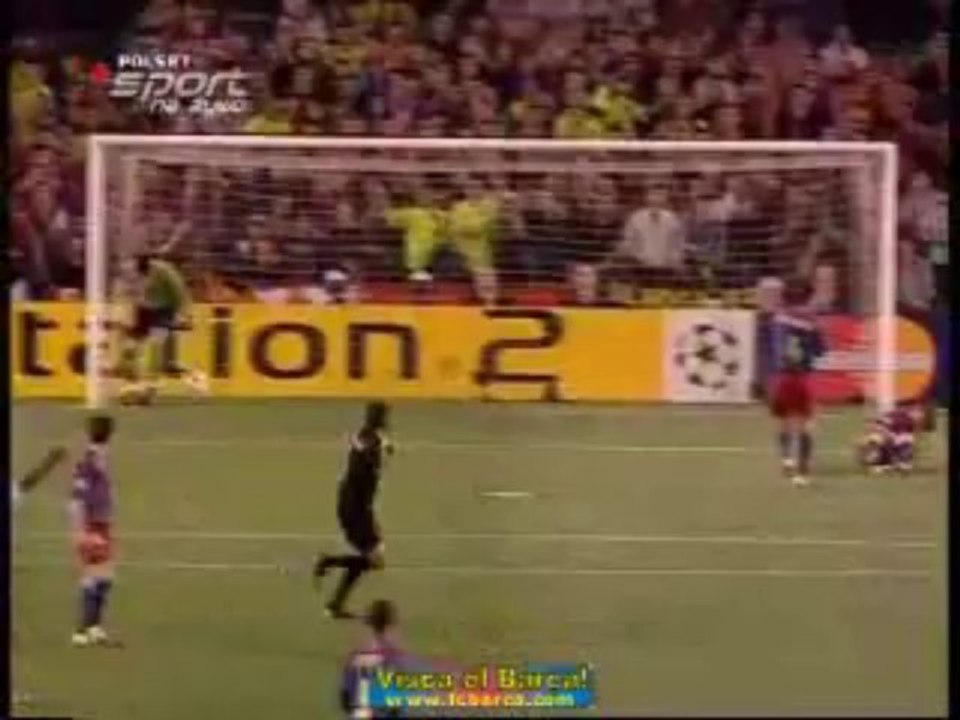 هدف شيفا الملغي 2006