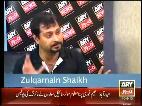 Veena Malik , Exclusive interview , Eid Special , 10th August 2013 , ARY News