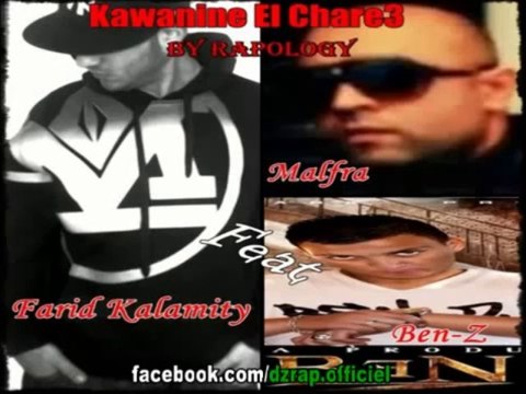 Malfra 77 feat Farid kalamity feat ben z 9awanin el chare3 RAP ALGERIEN
