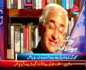 Abb Takk News Headlines 1000 PM - 14 August 2013