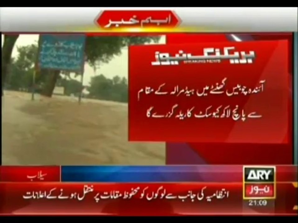 Flood In Punjab