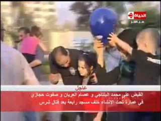 al7ayah alyoum 14-8-2013 - p2