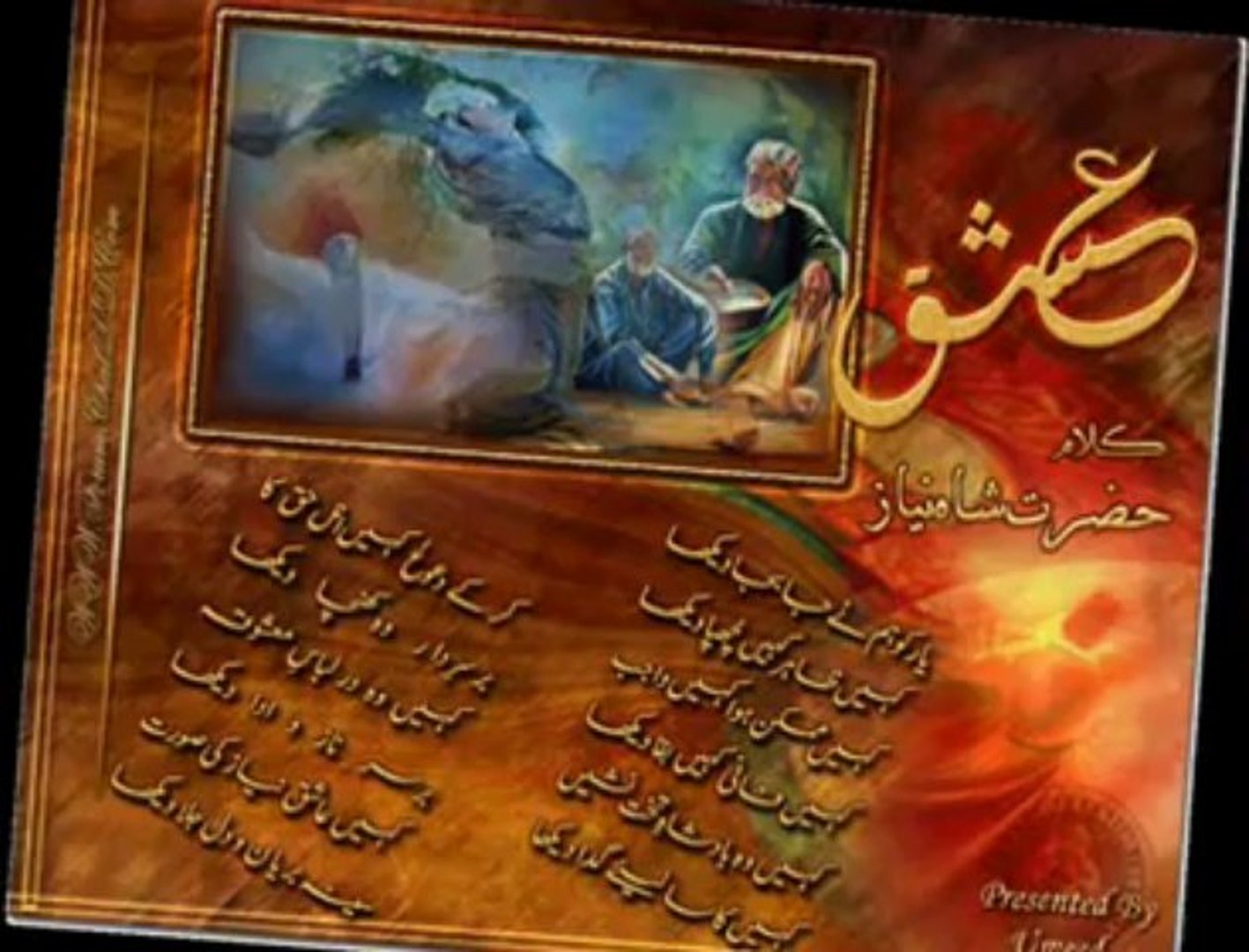 yar ko hum ne ja baja dekha lyrics