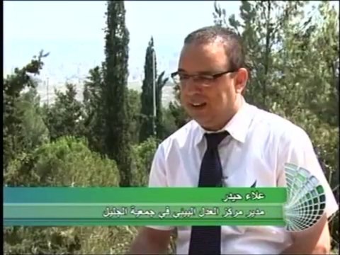 عبر الخط الاخضر 14 - 8