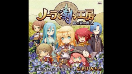 Best VGM 1299 - Nora to Toki no Koubou - The Pure Aroma at the Herbalist
