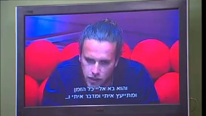 המשפט של דור דמרי