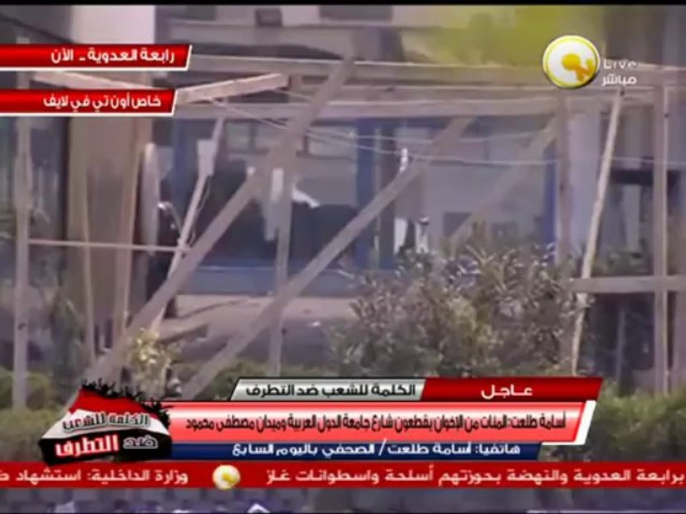أسامة طلعت: المئات من الإخوان يقطعون شارع جامعة...