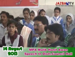 14 August 2013 Speech MPA Malik Hanif Awan