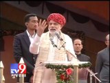 Tv9 Gujarat - Modi condemns PM for not making strong statement against Pakistan while addressing from Red Fort