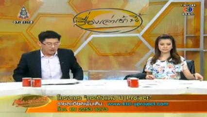RuengLoa-15-Aug-2013_clip2