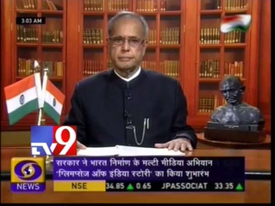 President Pranab Mukherjee addresses the nation on the eve of Independence Day