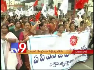 Vijayawada  - A centre for Seemandhra agitations