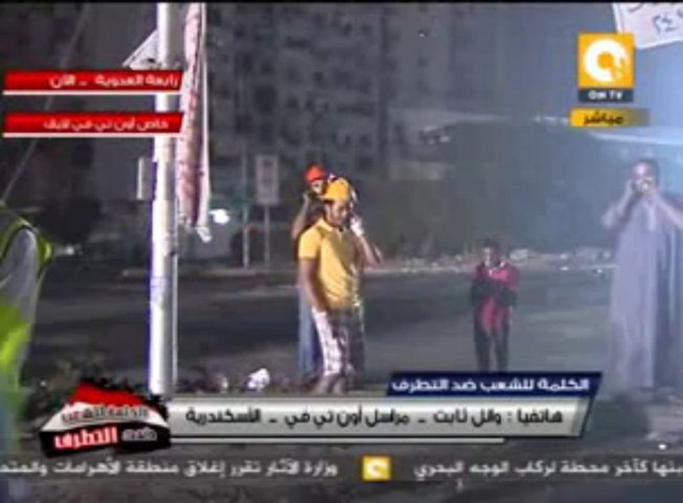 بالفيديو جميع جرائم الاخوان المسلمين فى الاسكندرية