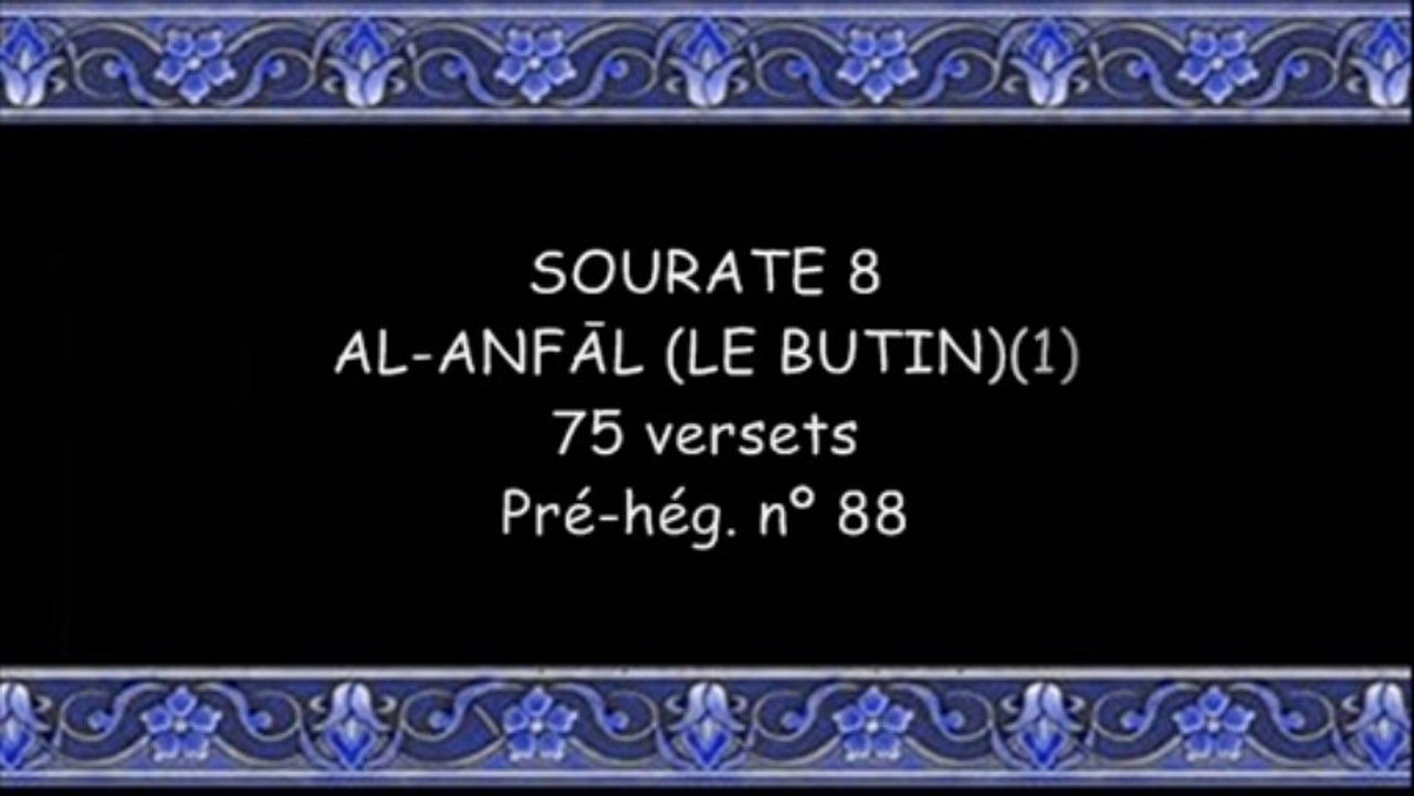 Sourate Al Anfal