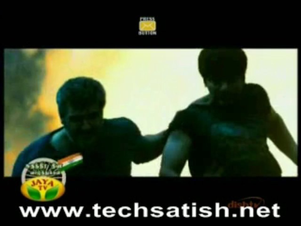 first look trailer 2 arambam
