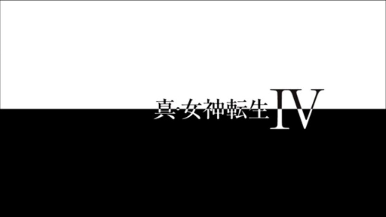 OST Shin Megami Tensei IV - Midboss Battle Theme