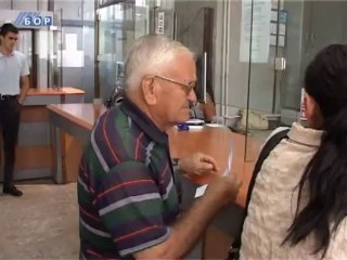 Dva računa  za struju u avgustu, 15. avgust 2013.