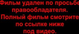 ССЛЫКА:  http://vk.cc/1JY7Yw смотреть искатели могил на русском