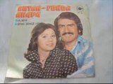 Ertan Anapa & Funda Anapa Al Beni 1975